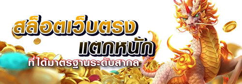 CHOKBET เดิมพันความโชค เปิดประสบการณ์ไร้ขีดจำกัด